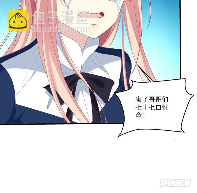迟来的礼物！(1/2)-第298话