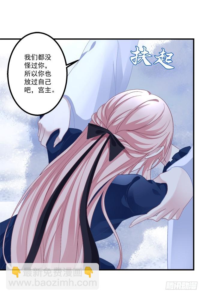 迟来的礼物！(1/2)-第298话