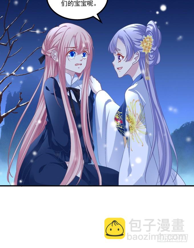 迟来的礼物！(1/2)-第298话