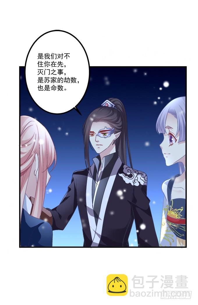 迟来的礼物！(1/2)-第298话
