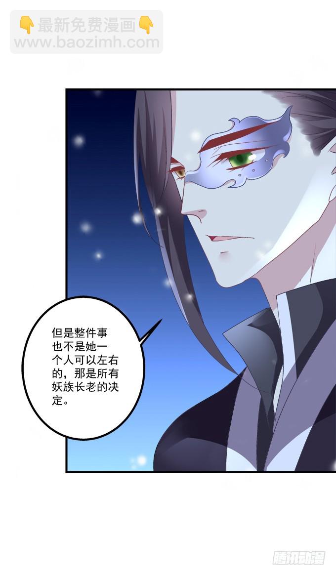 迟来的礼物！(1/2)-第298话