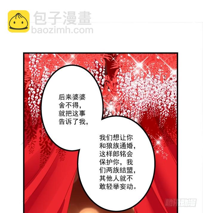 迟来的礼物！(1/2)-第298话
