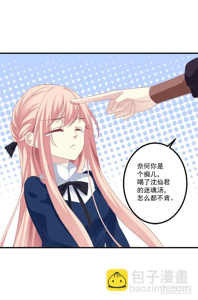 迟来的礼物！(1/2)-第298话