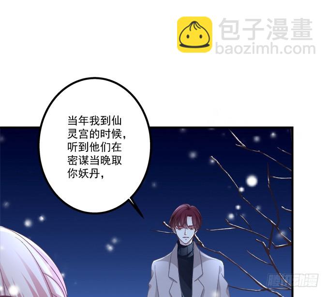 迟来的礼物！(1/2)-第298话