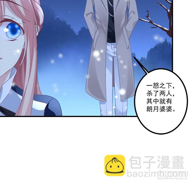 迟来的礼物！(1/2)-第298话
