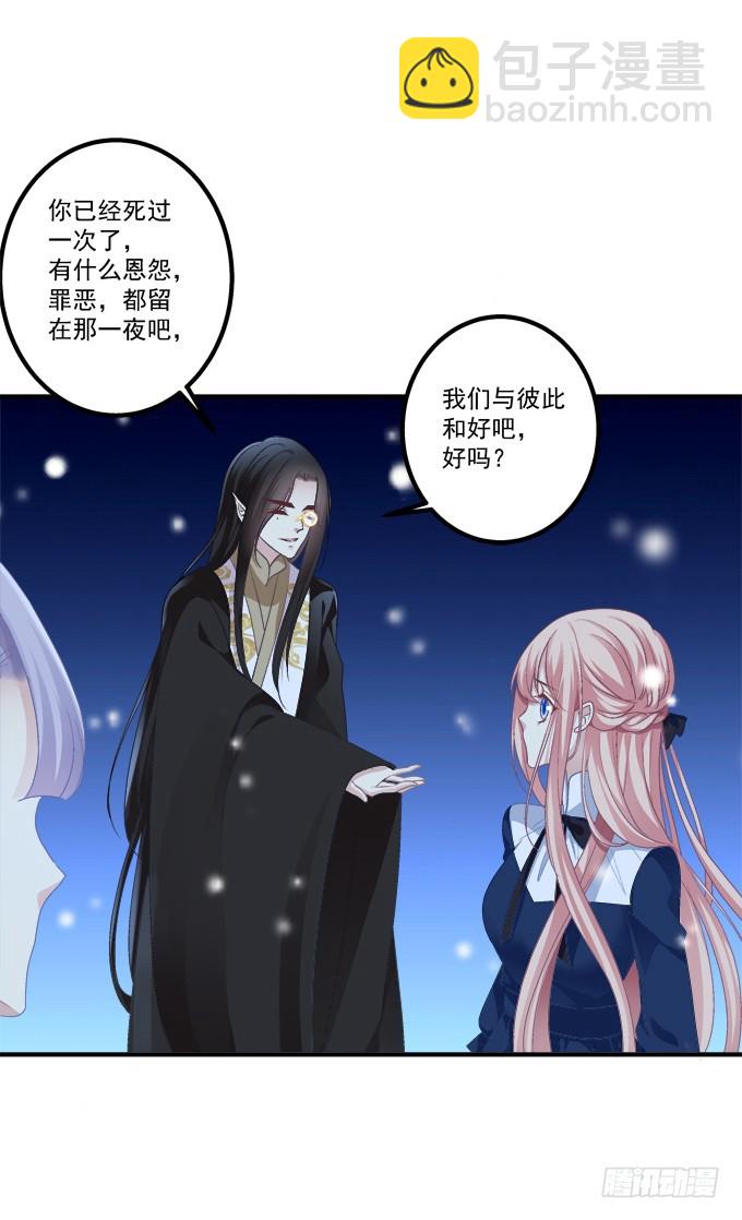 迟来的礼物！(1/2)-第298话