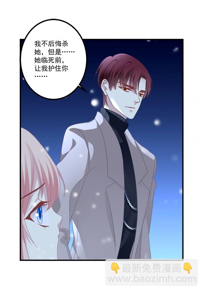 迟来的礼物！(1/2)-第298话
