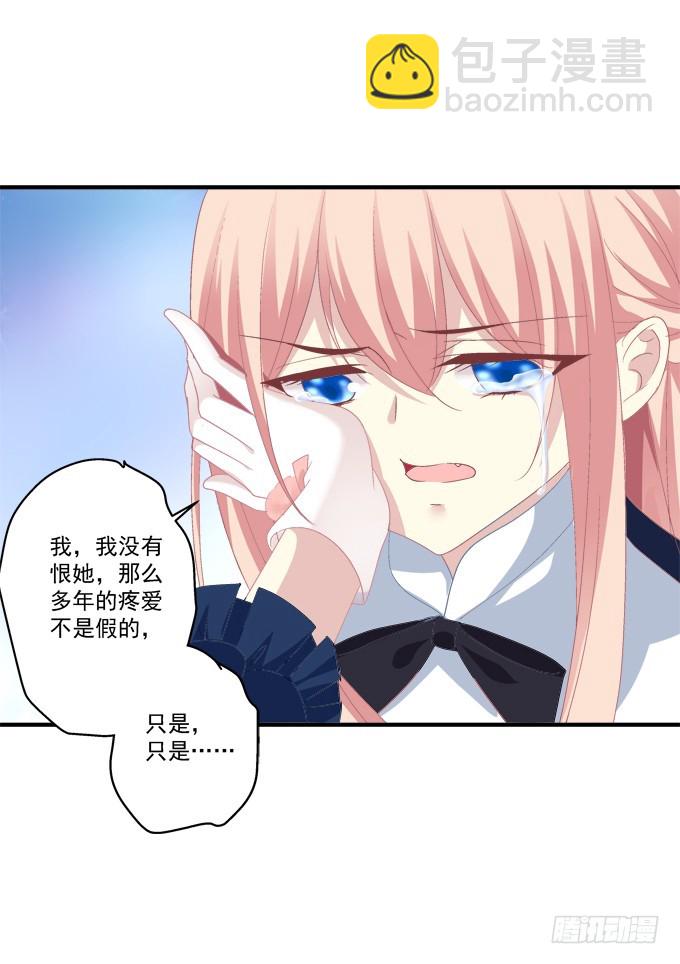 迟来的礼物！(1/2)-第298话