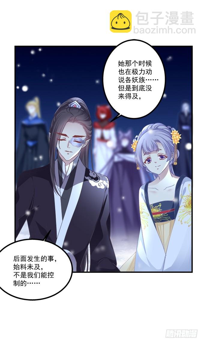 迟来的礼物！(1/2)-第298话