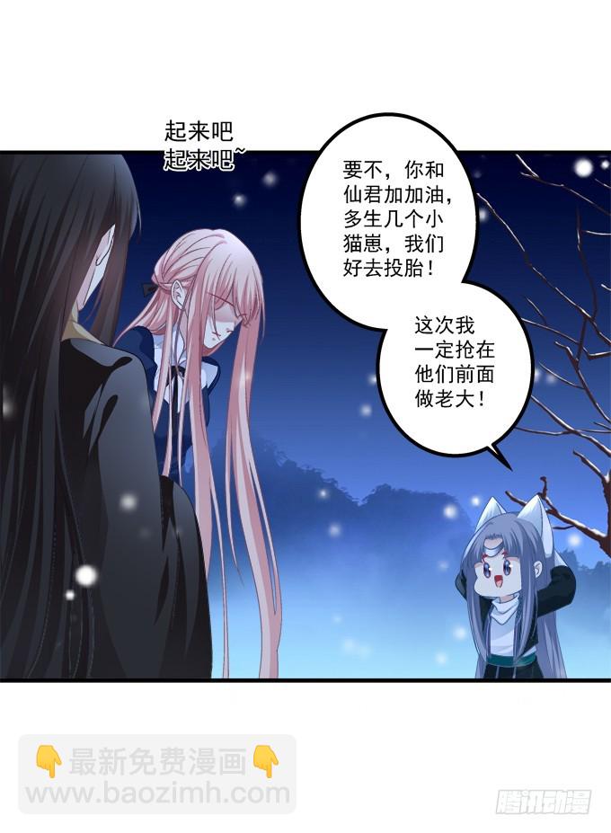 迟来的礼物！(1/2)-第298话