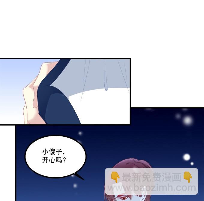 迟来的礼物！(1/2)-第298话
