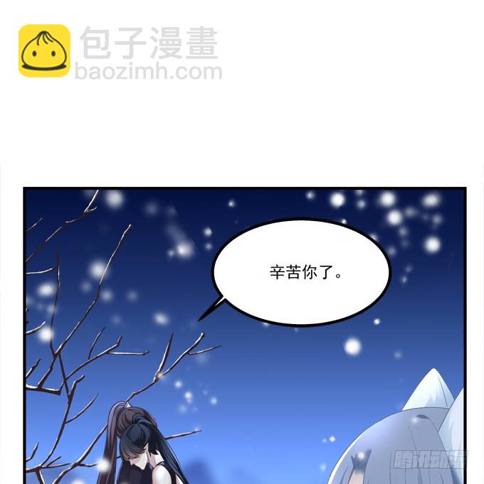 迟来的礼物！(1/2)-第298话