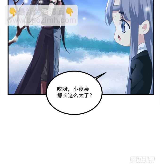 迟来的礼物！(1/2)-第298话