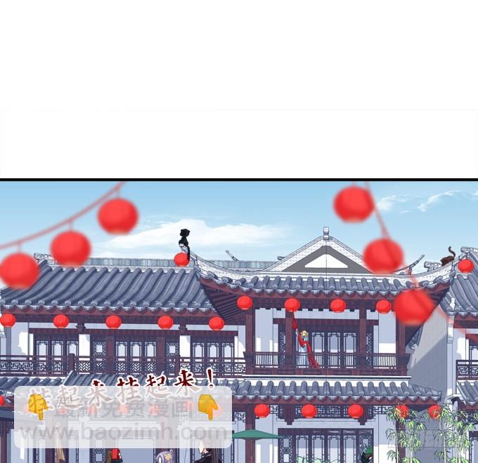 猫儿的嫁妆！(1/2)-第300话