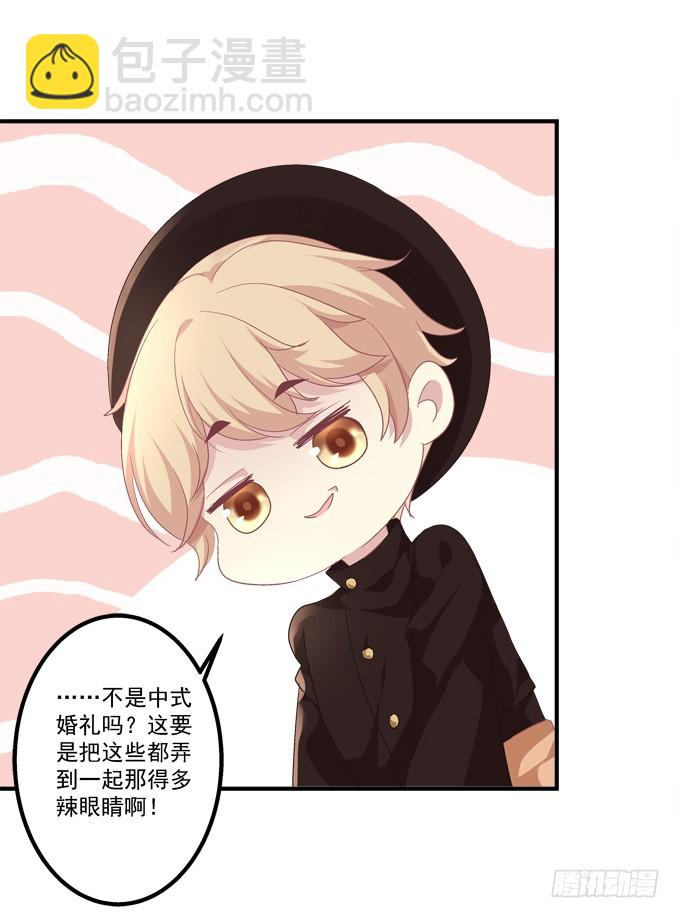 猫儿的嫁妆！(1/2)-第300话