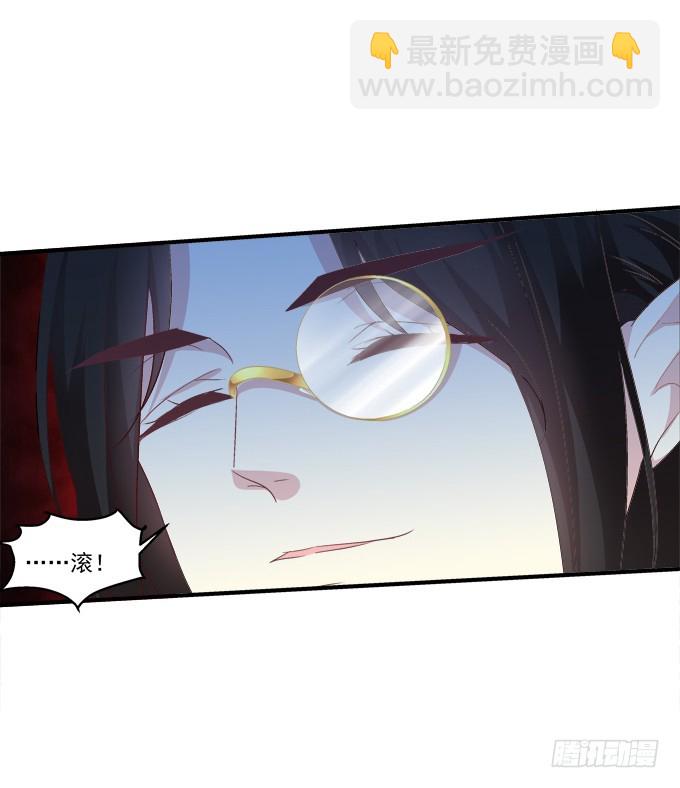 猫儿的嫁妆！(1/2)-第300话