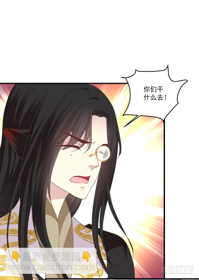 猫儿的嫁妆！(1/2)-第300话