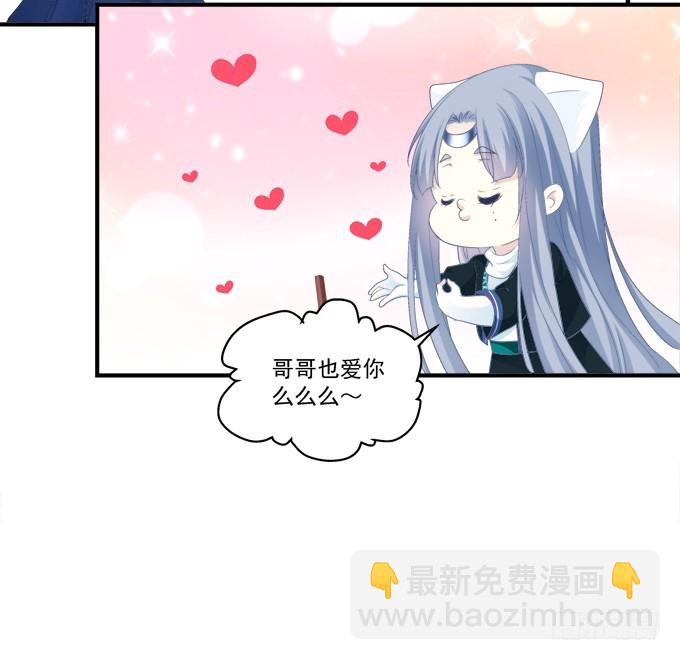 猫儿的嫁妆！(1/2)-第300话
