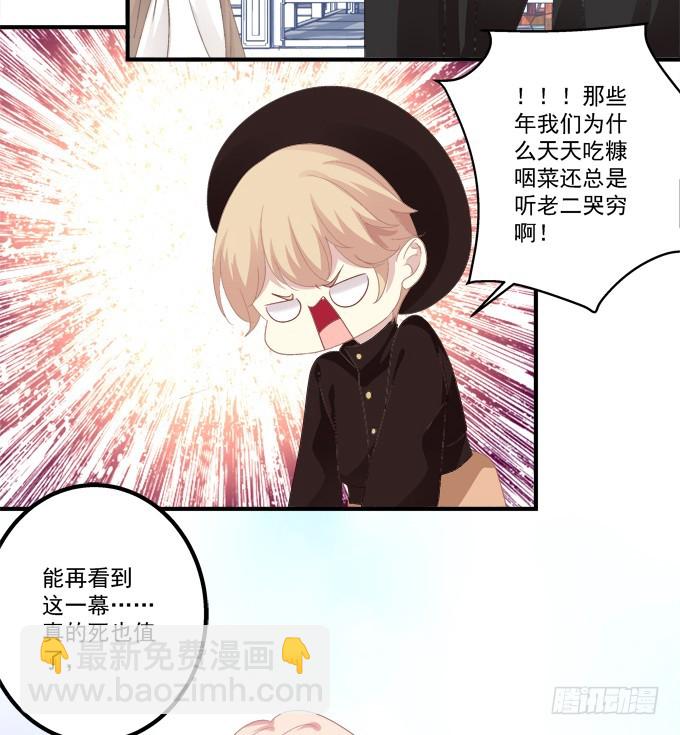 猫儿的嫁妆！(1/2)-第300话