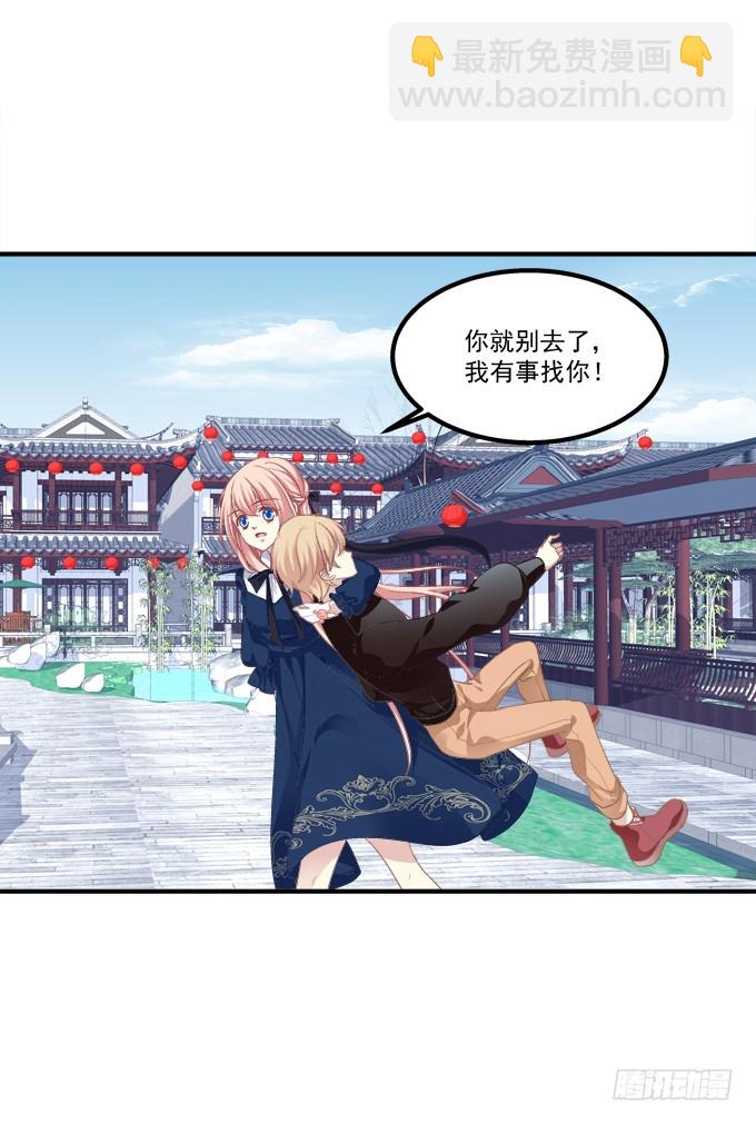 猫儿的嫁妆！(1/2)-第300话