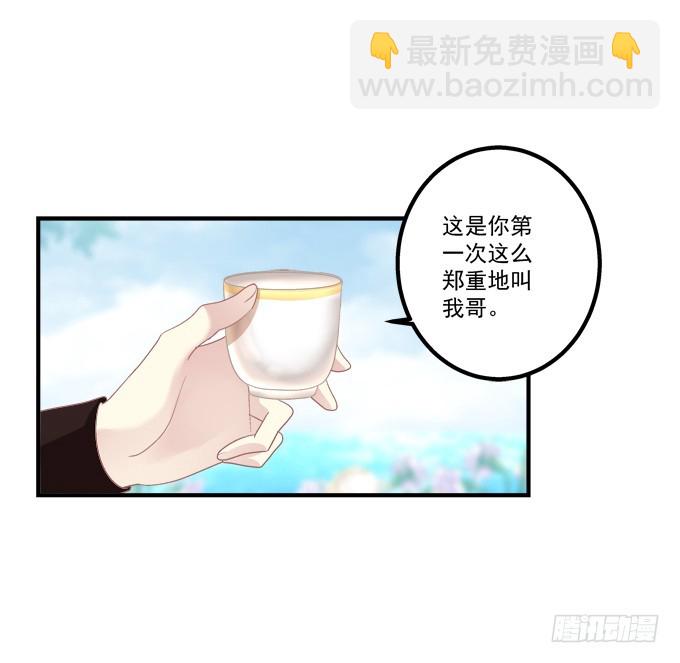 猫儿的嫁妆！(1/2)-第300话