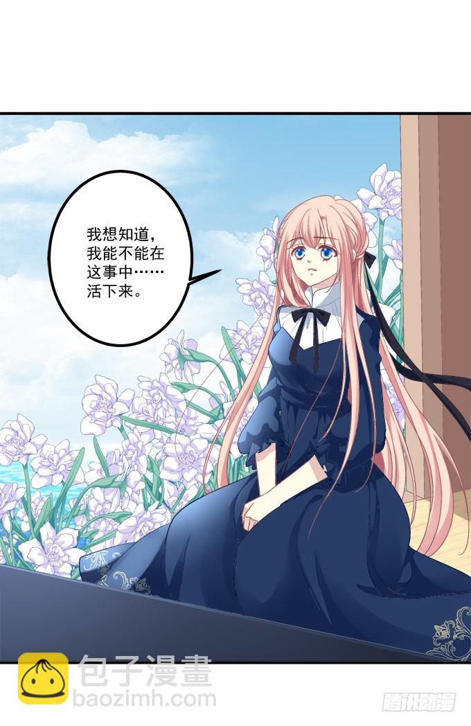 猫儿的嫁妆！(1/2)-第300话