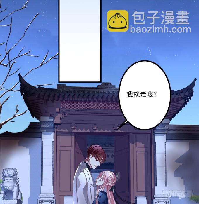 猫儿的嫁妆！(1/2)-第300话