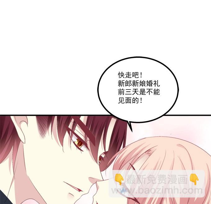 猫儿的嫁妆！(1/2)-第300话