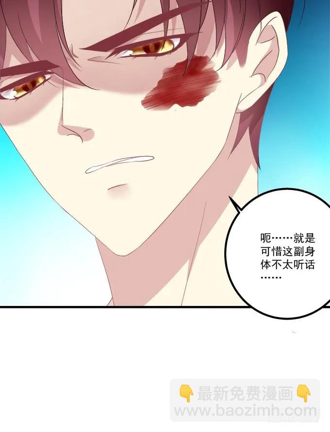 妖王趁火打劫！(1/2)-第282话