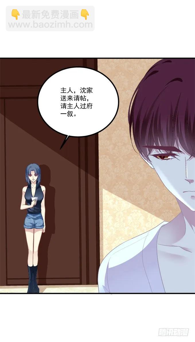 妖王趁火打劫！(1/2)-第282话
