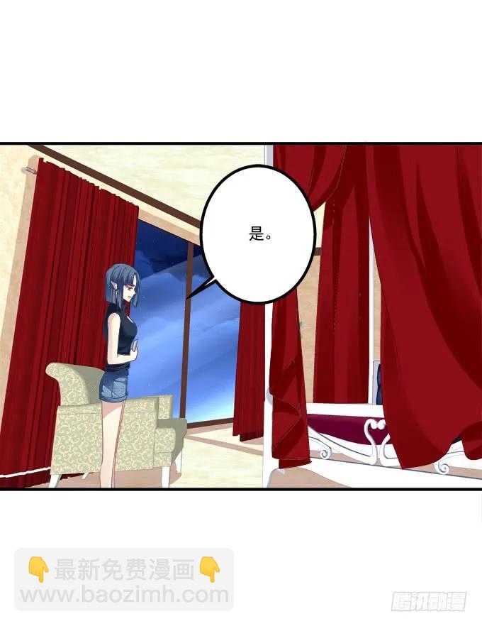 妖王趁火打劫！(1/2)-第282话