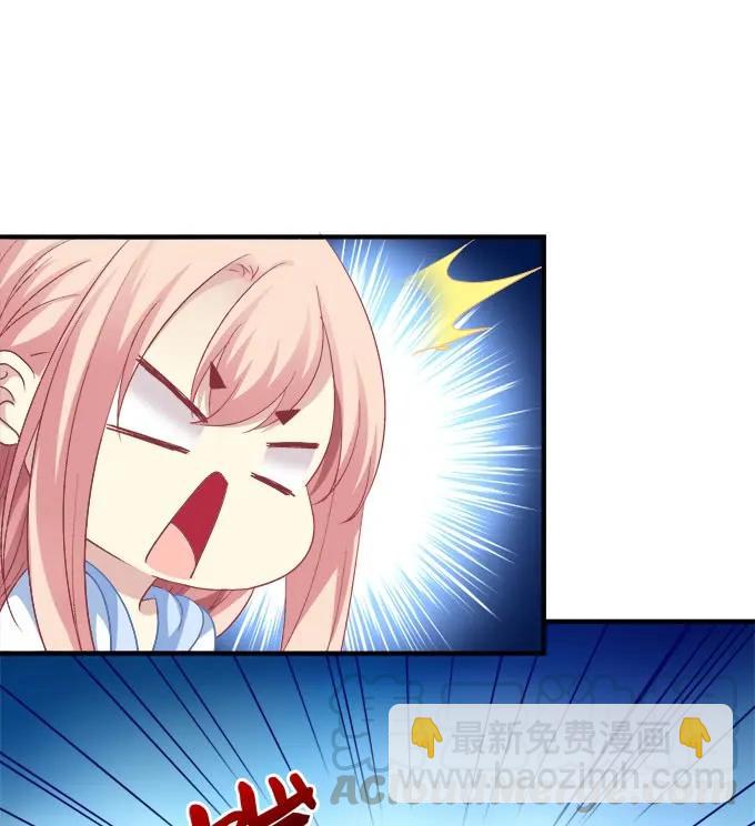 妖王趁火打劫！(1/2)-第282话