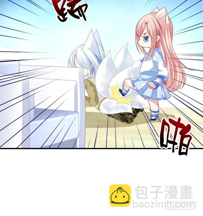 妖王趁火打劫！(1/2)-第282话
