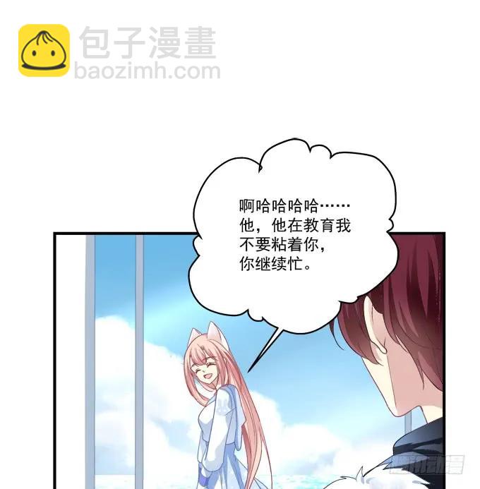 妖王趁火打劫！(1/2)-第282话