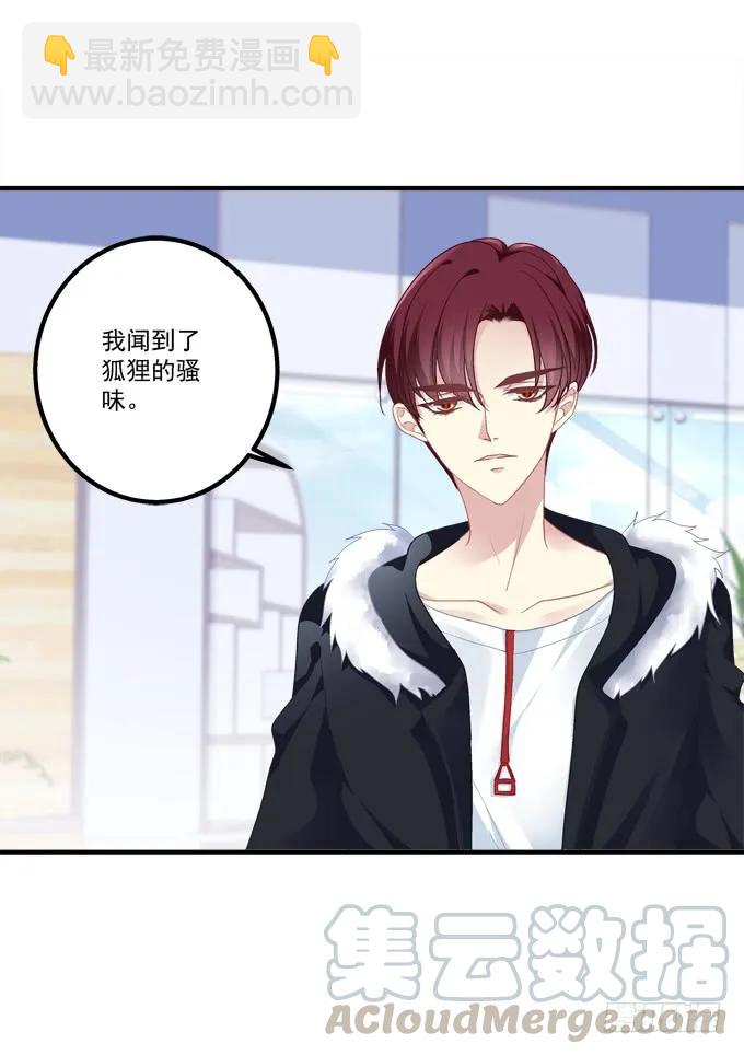 妖王趁火打劫！(1/2)-第282话