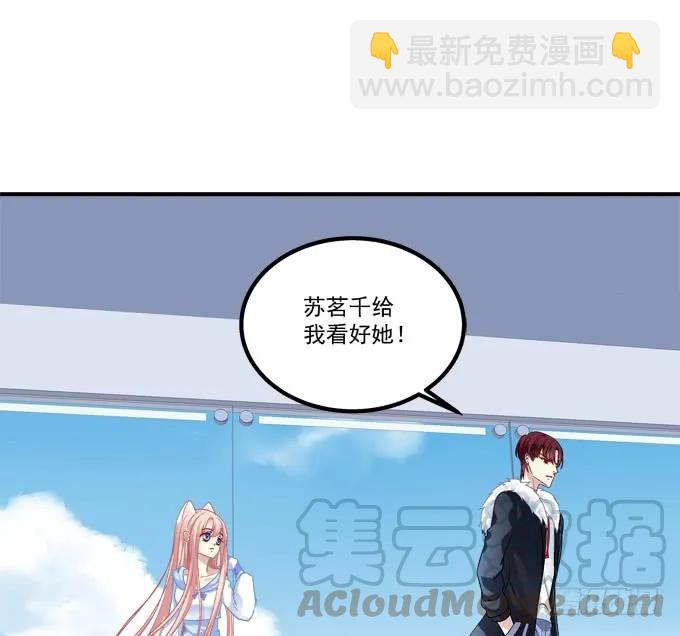妖王趁火打劫！(1/2)-第282话