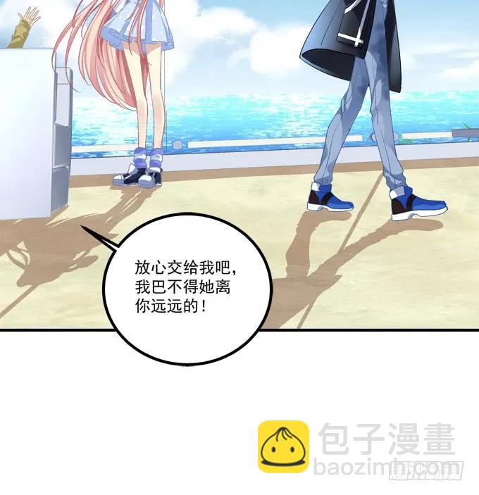 妖王趁火打劫！(1/2)-第282话