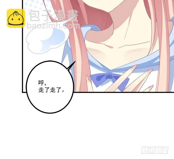 妖王趁火打劫！(1/2)-第282话