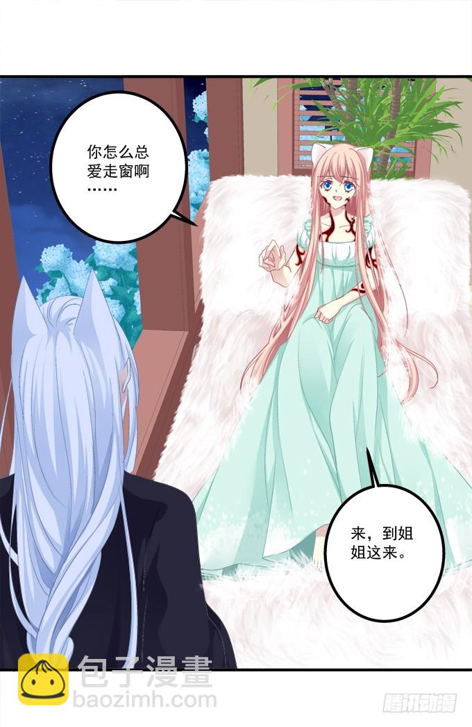 终结我的爱恋！(1/2)-第302话