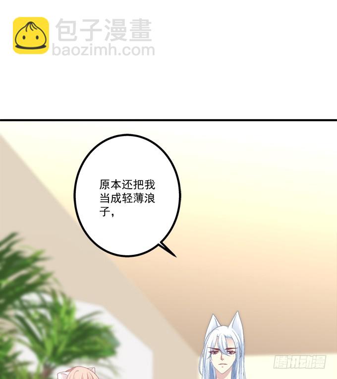 终结我的爱恋！(1/2)-第302话