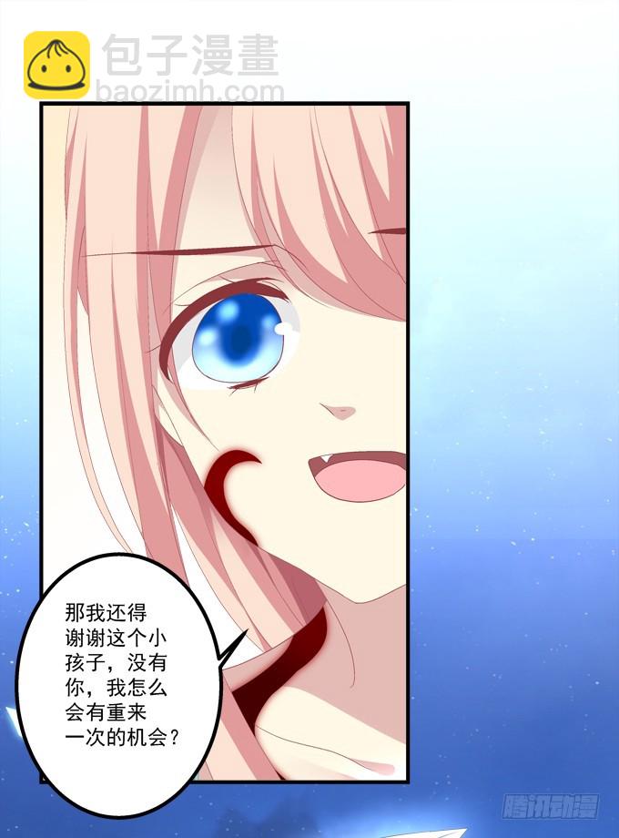 终结我的爱恋！(1/2)-第302话