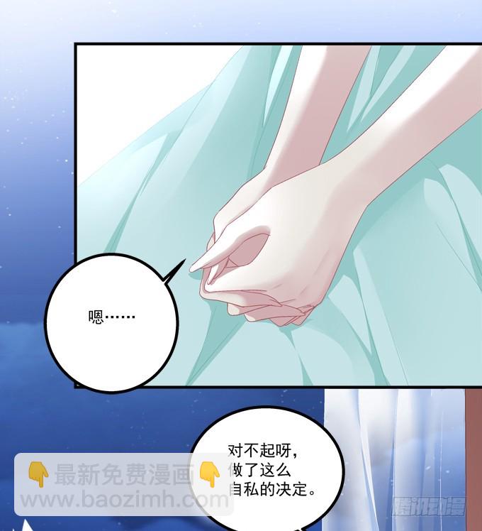 终结我的爱恋！(1/2)-第302话