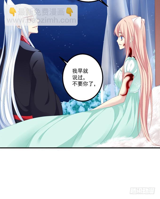 终结我的爱恋！(1/2)-第302话