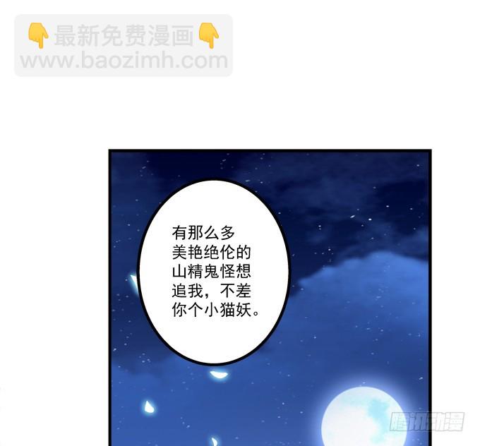 终结我的爱恋！(1/2)-第302话
