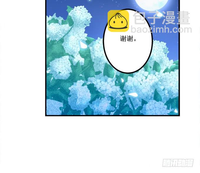 终结我的爱恋！(1/2)-第302话