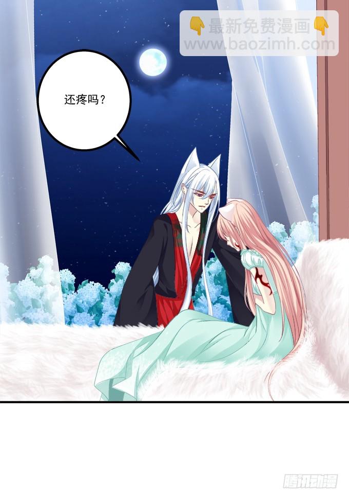 终结我的爱恋！(1/2)-第302话