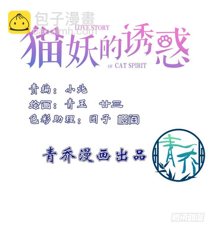 终结我的爱恋！(1/2)-第302话