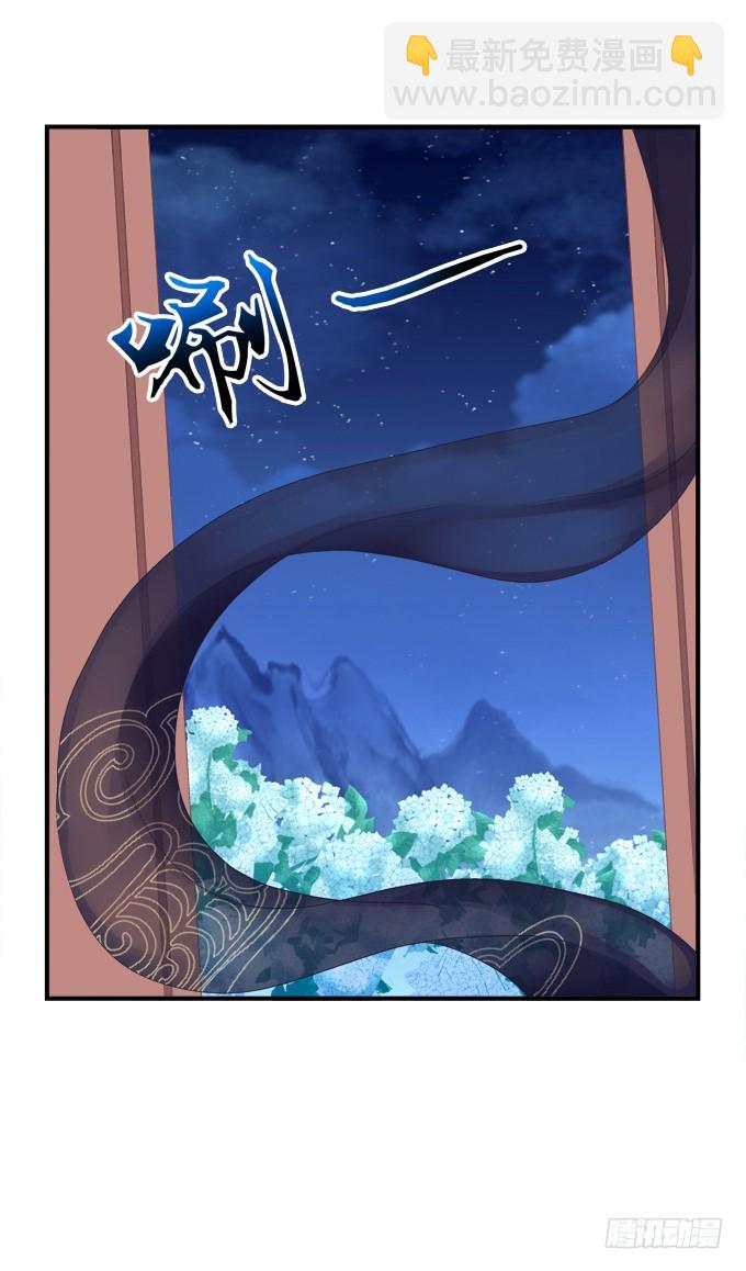 终结我的爱恋！(1/2)-第302话