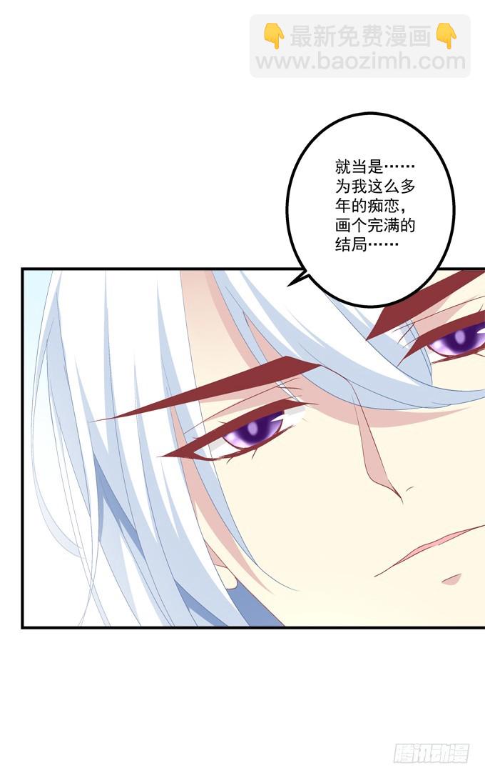 终结我的爱恋！(1/2)-第302话