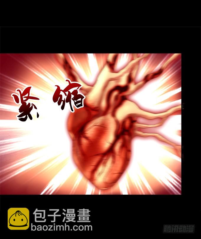 终结我的爱恋！(1/2)-第302话